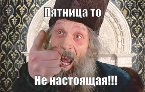 Картинки пятничные 19.02.2021