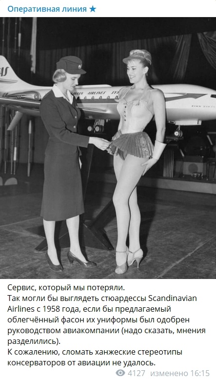 Так себе картинки 24.02.21