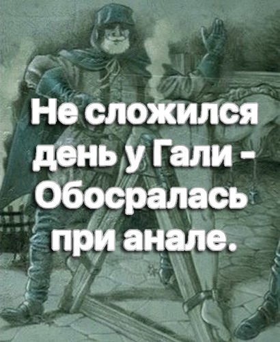 Бредзона 02.03.2021