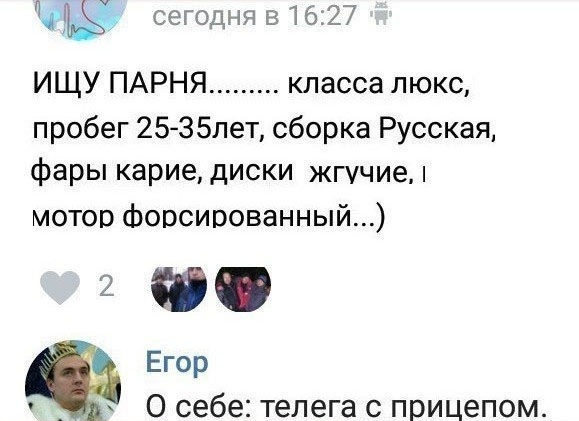 Баянисто-небаянистый юмор 29.03.21