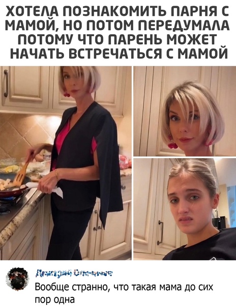 Картинки и мемы для настроения 31.03.2021