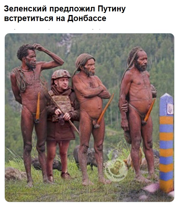 Зеленский предложил Путину встретиться на Донбассе