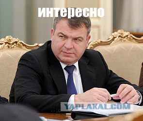 Экономная армия