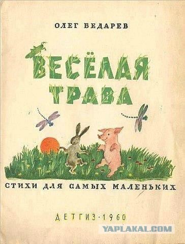 Всяческие картинки 18.06.2021