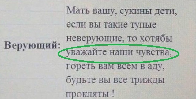 Существует или нет?