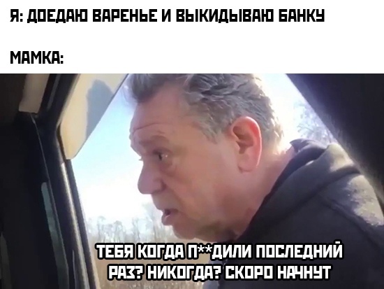 Весёлый полтишок 31.08