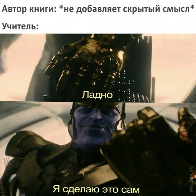 Картинки и мемы для настроения 14.08.2021