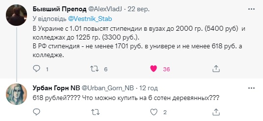 Госдеп США потребовал от России увеличить поставки газа через Украину