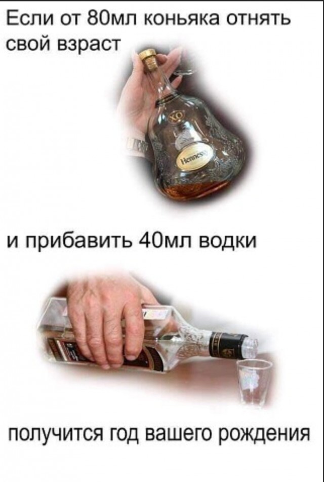 Алкопост 24.09.21