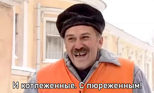 Оливьеженное