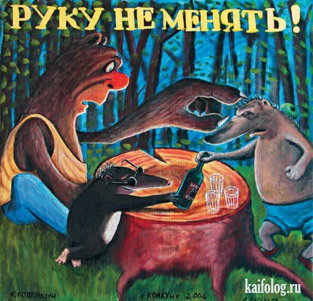 Алкопост 26.11.21