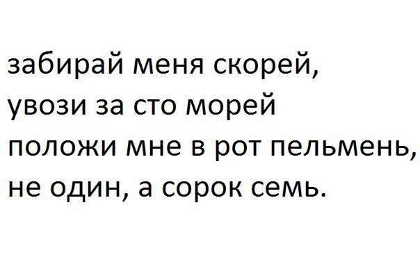 Вторник, а значит пора начинать деградировать...