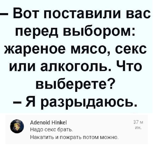 Картинки и мемы для настроения - 10