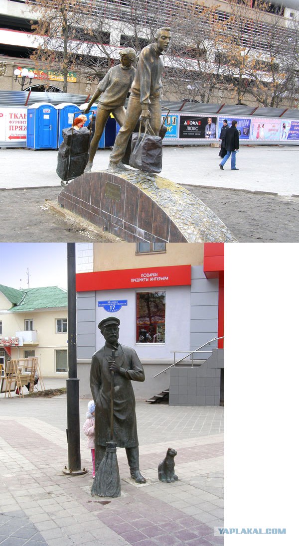 Город Белгород