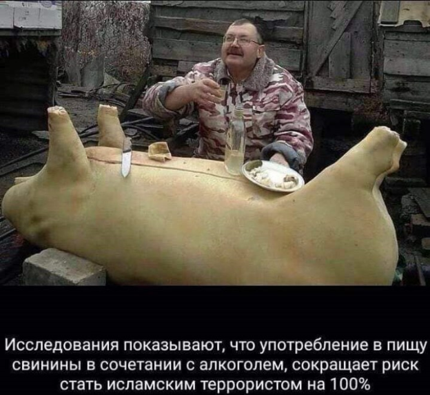 Слава богу, я безбожник #5