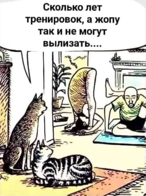 Пятница. И немного слегка пошлых картинок с надписями и без 16+ (18.02)