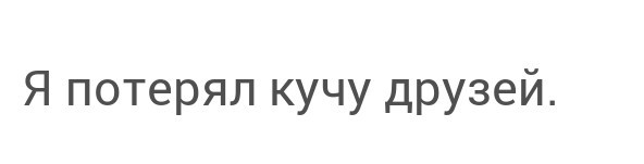 Я о*уеваю