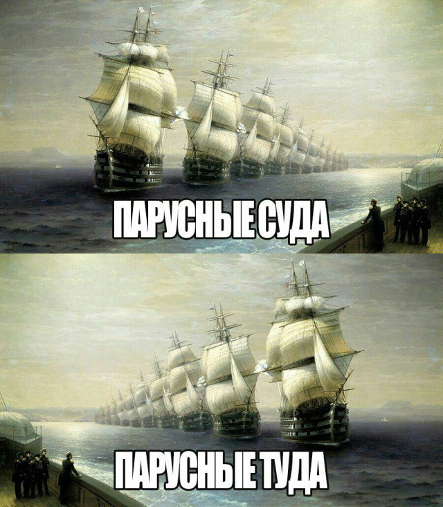 Чё смотришь? Листай дальше!