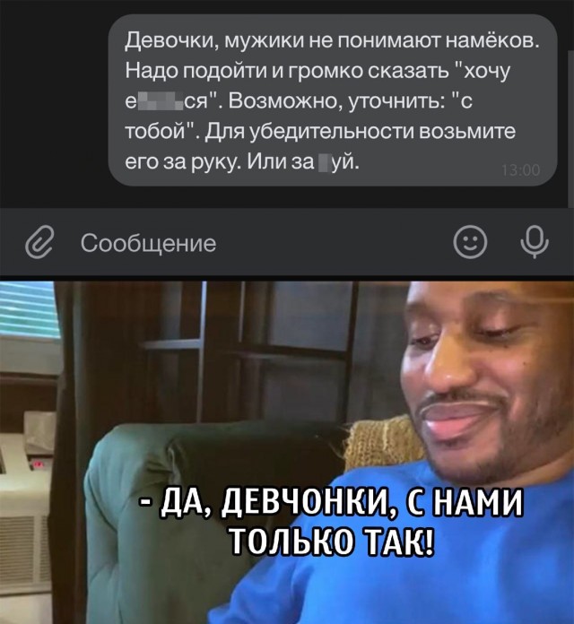 Пятница. И немного слегка пошлых картинок с надписями и без 16+ (01.04)