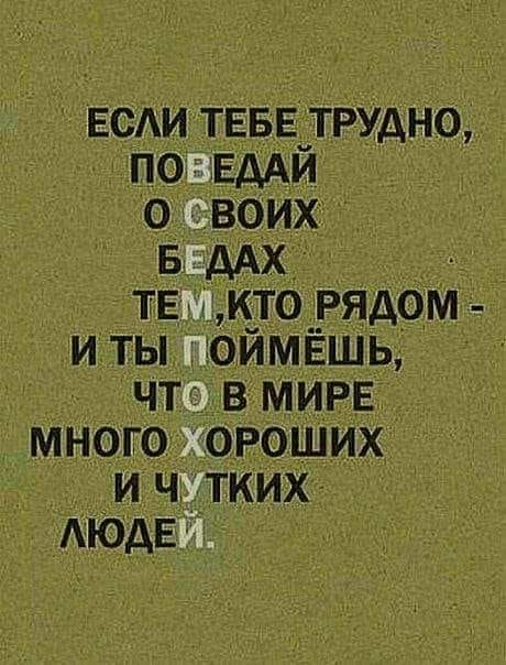 Воскресные картинки