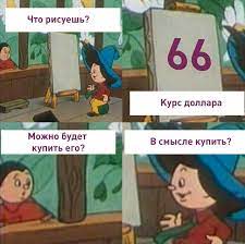 Картинки и мемы, всем хороших выходных