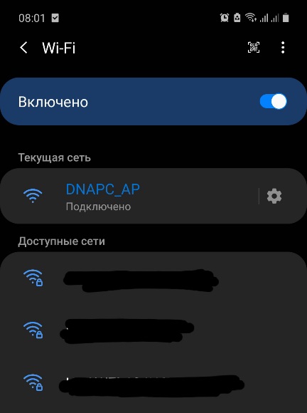 Эксперименты с wi-fi