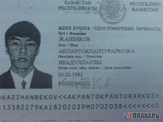 Судебные приставы, не увидев должника рядом со своим отделом, взыскали его долги с невиновного
