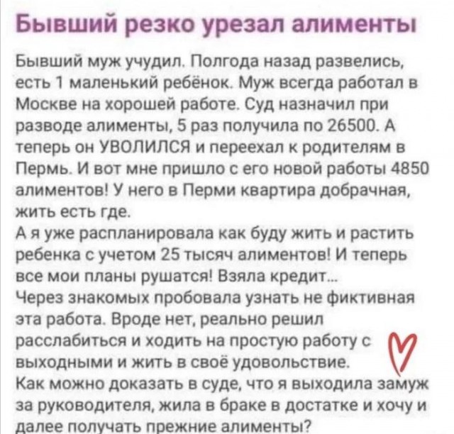 В Москве сын избил отца за то, что он ушёл из семьи и не платил алименты