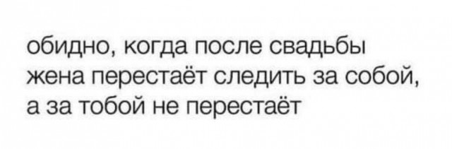 Картинки и мемы для настроения. Выходные рядышком...
