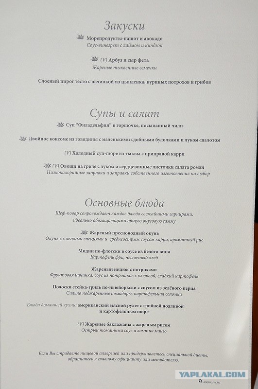 Любовь с первого взгляда