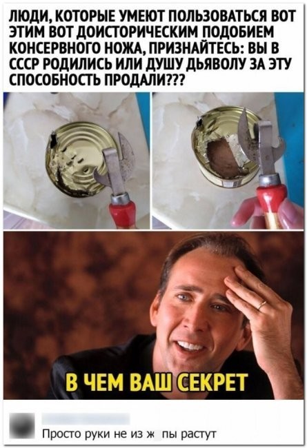Скриншоты и комментарии из социальных сетей 3.08.22