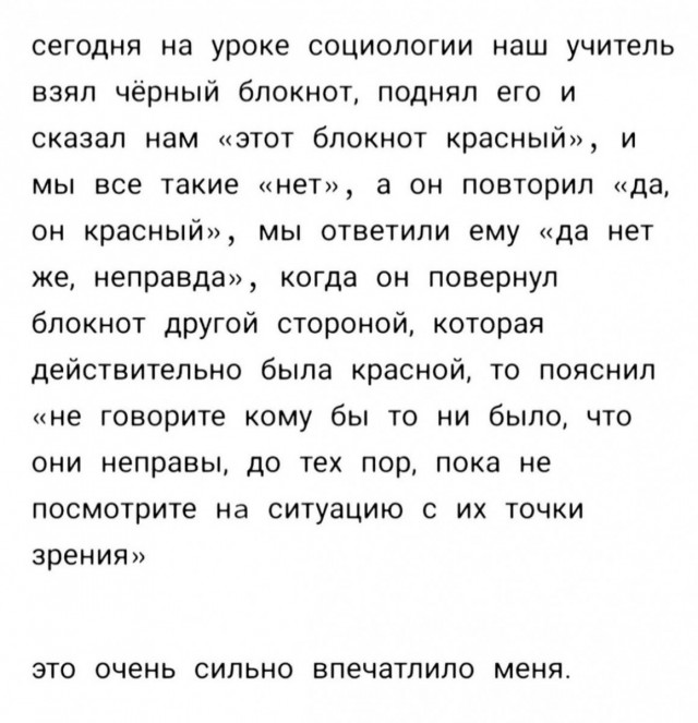 Картинки и мемы для настроения - 31