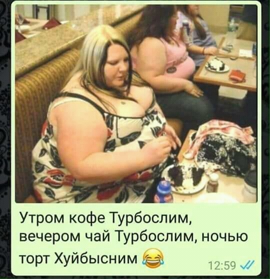 Немного мемчиков. Для взрослых. Часть 16