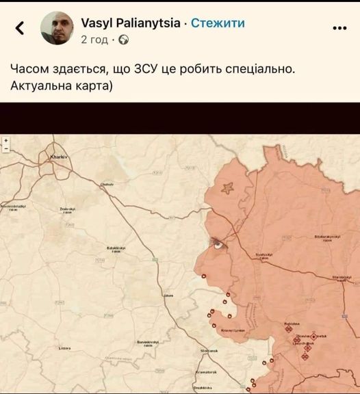 ⚡️ВСУ прорвались в районе Ставков и отрезают Дробышево