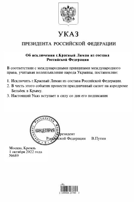 Боец ЧВК "Вагнера" сообщил о переломе в Красном Лимане
