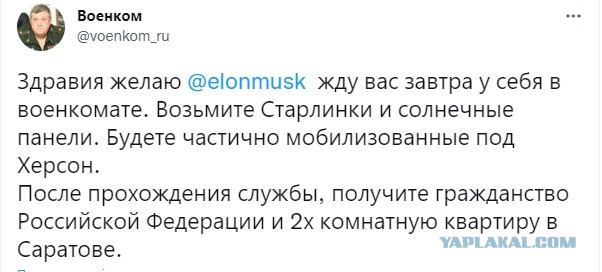 Илон Маск признал Крым российским, а также сделал ряд довольно необычных заявлений относительно формулы мира между Украиной и Россией