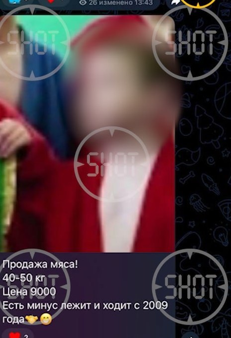 В Москве мать нашла в "телеге" объявление о продаже своего сына. Там же "торговали" его одноклассниками