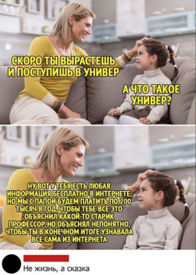 Картинки и мемы. Выходные близко...