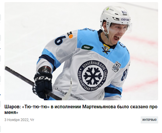 Микрофон на тренере