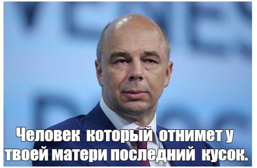 ПФР: «Поскольку у работающих пенсионеров есть зарплата, то получение ими еще и пенсии — это льгота, которую дарует государство»