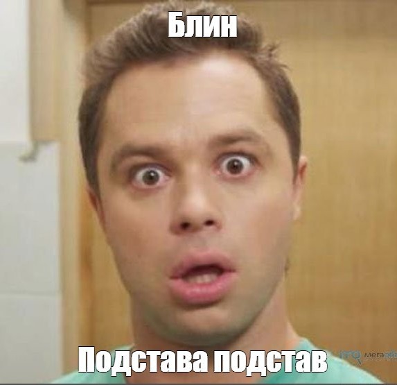 Мандавошки
