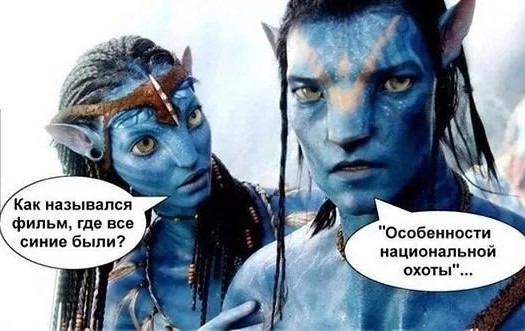 "Аватар: 2" должен стать одним из самых кассовых фильмов всех времен
