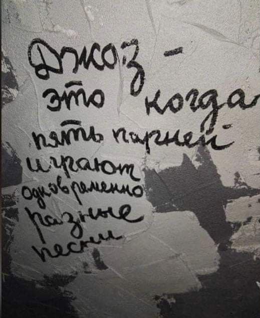 Народная меДИЧна 2012
