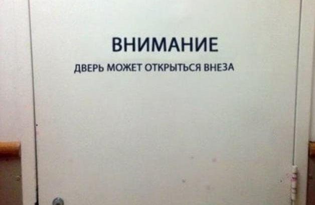 Юмор в картинках и без