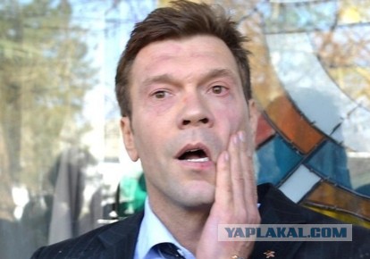 «Позор полякам! Позор предателям!»