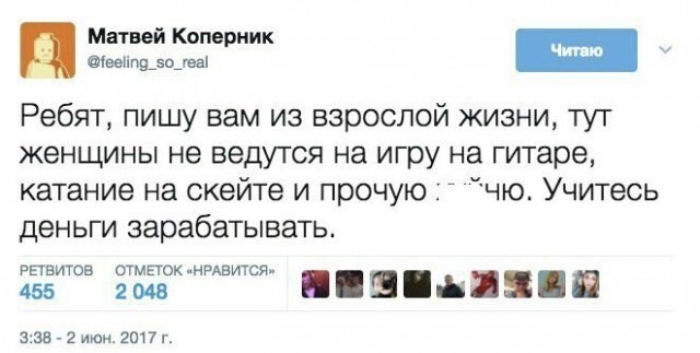Чёрным по белому (баяны) 12.01.2023