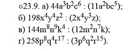 1 или 4?