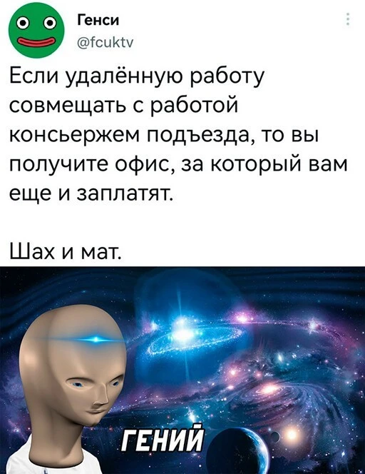 Баянисто-небаянистый юмор 19.01.23