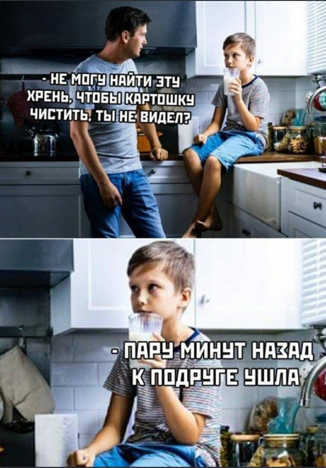 Картинки и мемы, всем хороших выходных