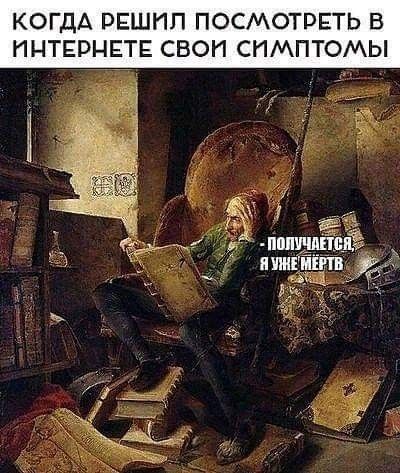 Страдающее средневековье и не только